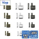 ファスナー 修理 部品 ラッチ スライダー ジッパー修理キット ファスナー 下止め ファスナー 蝶棒 ジッパー交換キット ジッパー ストッパー ジッパー修理 ジッパー挿入ピン ファスナー オープンエンドジッパーストッパー 3色 4サイズ 12セット #3 #5 #8 #10