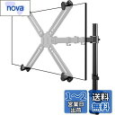 モニターアーム 無VESA穴調節器アダプタVESA規格増設プレート付き 無VESA穴モニターに対応 17-27インチディスプレイ 耐荷重10KG(MD9421WK002)