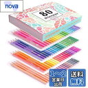 【送料無料】Roleness 色鉛筆 油性 80色 大人の塗り絵 色鉛筆セット 初心者とプロ 油性色鉛筆 柔らかい芯 プレゼント 収納ケース 鉛筆削り付き