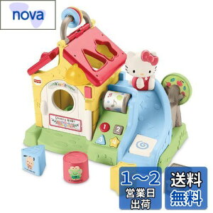 【送料無料】マテル(MATTEL)フィッシャープライス(fisher price) サンリオベビー バイリンガル森のおしゃべりハウス 【9ヶ月~】【プレゼント】 HCF27