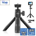 Ulanzi M12 ミニ三脚 カメラ三脚 3段伸縮 自撮り棒 卓上三脚 Gopro用マウント付き 360度回転 自由雲台 1/4ネジ穴 持ち運び便利 vlog ビデオ セルカ棒 折りたたみ GoPro用/Sony用/OsmoPocket用/Canon用/Nikon用/Android/iPhone用/アクションカメラなどに対応