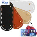 KDSSYFT バッグ底板 4枚セット バッグボトム 底釘付 レザー底 ハンドメイド DIY レザークラフト 財布 編みバッグ 手芸用トート バッグ用 素材 (...