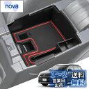 LANGBEAN トヨタ 新型 カローラクロス(2021.9~現行)専用 コンソールボックス カローラツーリング コンソールボックストレイ 収納ボックス 内装パーツ カスタムパーツ カローラアクセサリー 小物入れ ガタガタ音なし ラバーマット付き 滑り止め (レッド)