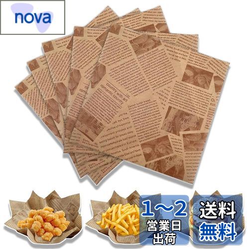 TUDOUZZZ クッキングシート ワックスペーパー 18*18cm100枚入り おしゃれな包装紙 お菓子敷紙 サンドイッチ包装紙 天ぷら敷紙 揚げ物 敷き紙、バスケットライナー、おしゃれ 花束ラッピング、グリースプルーフデリ包装シート (黄色底英字)