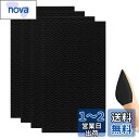 KDSSYFT 靴底 滑り止め ステッカー 4枚入り 10×15cm 強粘着テープ 耐摩耗性 補修用 ソール保護 不浸透性 滑り止めシート (ブラック)