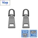 【送料無料】DEVENTORZ ファスナー スライダー 交換用 引き手 2個セット 金属製 ジッパー 持ち手 交換 ファスナー修理用 リュック 財布 衣類 ブー...