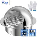 Okryain 丸型フード付ガラリ 通気口 換気口 吸気口 防虫網付 ダクト用換気口 換気口カバー 屋内換気口 換気部品 自然換気用 ダクトホース/換気ホース接...