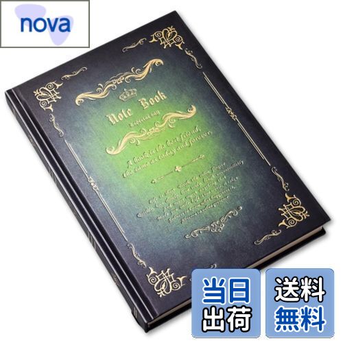 【送料無料】[HYmish] アンティーク デザイン ノート 魔導書風 ビンテージ レトロ A5 日記帳 メモ帳 多用途 おしゃれ インテリア 贈り物 グリーン