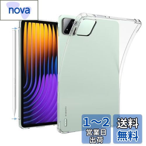 PRODELI For Xiaomi Pad 7/7 Pro 専用 ケース カバー TPU素材 耐衝撃 クリア タブレットケース 落下防止 黄変防止 軽量 滑り止め xiaomi pad 7/7 pro 11.2インチ 用 保護カバー