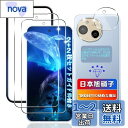 【wnunbg 2+2枚セット】 対応 AQUOS sense9 ガラスフィルム 2枚+ レンズフィルム 2枚 【日本旭硝子素材採用 ガイド枠付き】 対応 sense9 フィルム 強化ガラス 液晶 指紋認証対応 用 アクオスセンス9 保護フィルム 硬度9H 飛散防止 ケース カバー 超薄型 耐衝撃 引っかき
