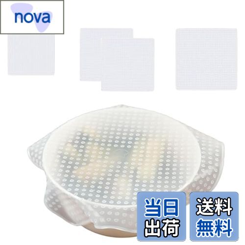 【送料無料】DEVENTORZ シリコンラップ シリコン蓋 4枚セット 耐冷 耐熱 透明 繰り返し使える 食品保存 密閉蓋 スタッシャー 吸着力 調理の貯蔵 食品保存シリコンラップ 冷蔵庫で使える 防塵蓋 キッチン用品 食品ラップ