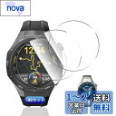 【wnunbg 3枚セット】 対応 HUAWEI WATCH GT5 Pro 46mm フィルム ガラスフィルム 3枚 【日本旭硝子素材採用 硬度9H 飛散防止...