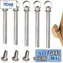 【送料無料】ESJNNK 扇子軸リベット 5個セット ファンアクセサリー 扇子の釘 交換用 折りたたみ 扇子 軸 DIY 手作り 扇子修理キット(17mm,19...