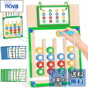 Vanplay モンテッソーリ 玩具 おもちゃ 男の子 女の子 知育玩具 木のおもちゃ 3 4 5 6 7 歳 誕生日プレゼント 指先の知育 早期開発 指先訓練...