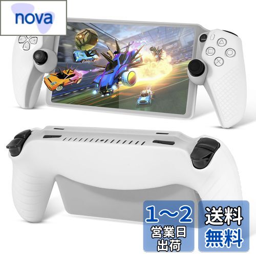 PS Portal 用 ケース カバー シリコン素材 L'QECTED PSポータル用 保護カバー 傷防止 滑り止め PS5 Portal リモートプレーヤー 用 保護ケース(半透明/白)