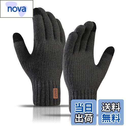 [HORADON] 手袋 メンズ 冬 防寒 ニット手袋 【裏起毛・まるで暖炉のように暖かい・スマホ対応・ 瞬間5度上昇】 手袋 冬 防寒 ニットグローブ 厚手 暖かい 保温 ファション 柔らか 伸縮性 人間工学 バイク サイクリング 通学 通勤 男女兼用 (A1-ダークグレー（薄手裏起毛