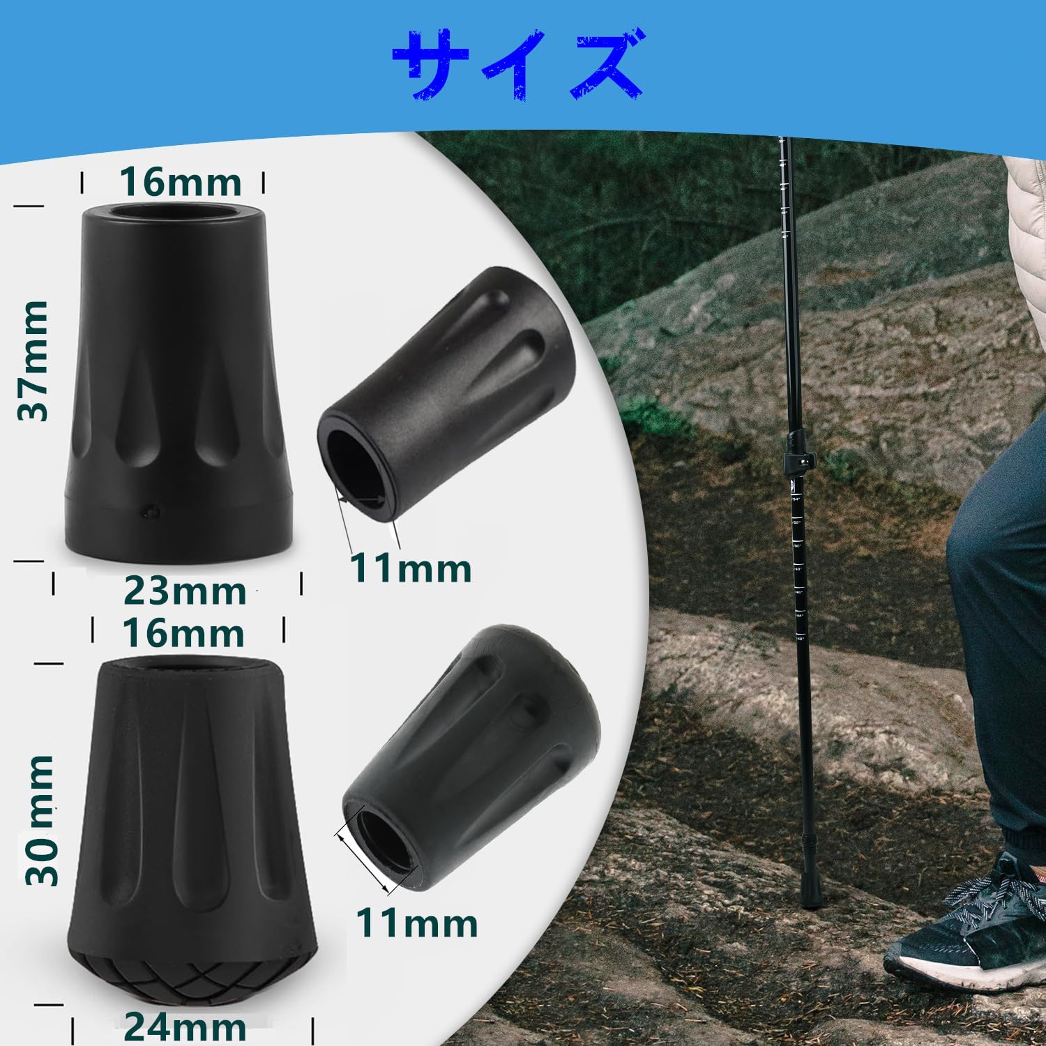 SensaBliss ラバーキャップ トレッキングポール キャップ 6個セット 登山 ストック 登山 ステッキ 端末保護キャップ ティッププロテクター ゴム 取り替え 交換用 滑り止め 耐磨耗 汎用 内径11mm ウォーキング 登山 スキー ハイキング