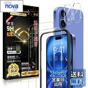 Boiyiklonn iPhone16 ガラスフィルム (2枚)+ iPhone 16 カメラフィルム(2枚) 【日本旭硝子製/ガイド枠付き】iPhone16 ...