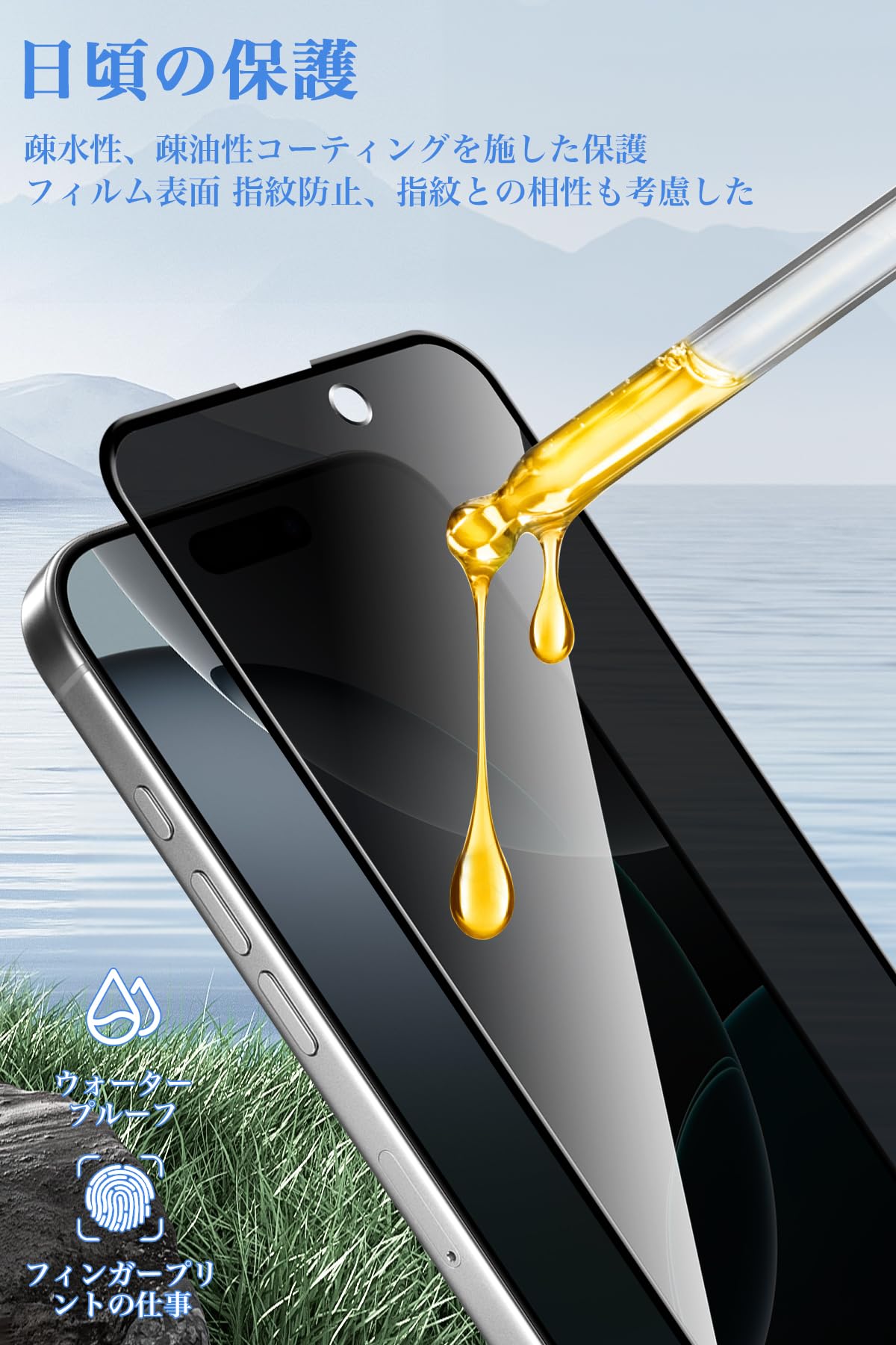 【覗き見防止（2枚）+レンズ保護（2枚）】【ガイド枠】For iPhone 16 Pro ガラスフィルム+カメラフィルム 覗き見防止 Mosasa iPhone 16 Pro ガラスフィルム+カメラフィルム 横から見えない 衝撃吸収 9H硬度 飛散防止 自動吸着 気泡ゼロ 高透過率 高感度 超高質感