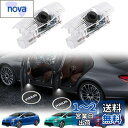 NEIFILES 40系プリウスα カーテシライト ドアウェルカムライト カーテシランプ LEDロゴ投影ゴーストシャドウ プリウス50系 カーテシ2個セット 車用ドアランプ for Prius nz511 zvw30