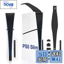 【送料無料】L'QECTED 新型PS5 Slim(CFI-2000)用 ホコリキャッチャー【ホコリ侵入防止/USBキャップ/新型PS5両エディション対応】PS5 Slim 防塵フィルター 防毛・通気性・ 放熱