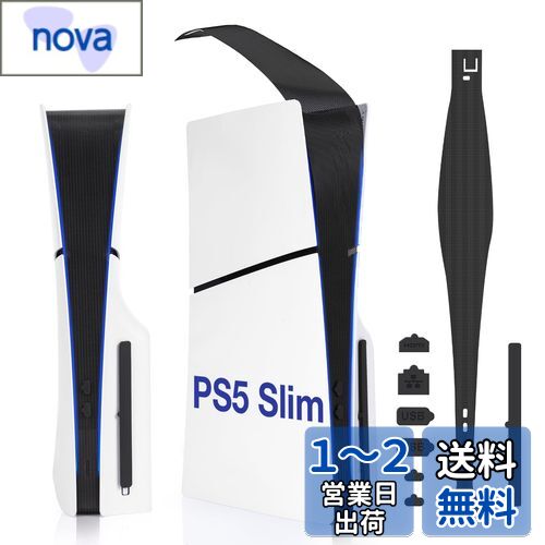 L'QECTED 新型PS5 Slim(CFI-2000)用 ホコリキャッチャー【ホコリ侵入防止/USBキャップ/新型PS5両エディション対応】PS5 Slim 防塵フィルター 防毛・通気性・ 放熱 L'QECTED 新型PS5 Slim(CFI-2000)用 ホコリキャッチャー【ホコリ侵入防止/USBキャップ/新型PS5両エディション対応】PS5 Slim 防塵フィルター 防毛・通気性・ 放熱