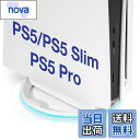 【送料無料】L'QECTED PS5 Pro/PS5 Slim/PS5 縦置きスタンド (ネジ付)PS5 Pro RGB スタンド,転倒防止 地震対策 傷付き防止 放熱改善,新型PS5用 縦置きスタンド,PS5 周辺機器(ps5 本体全機種対応)ホワイト