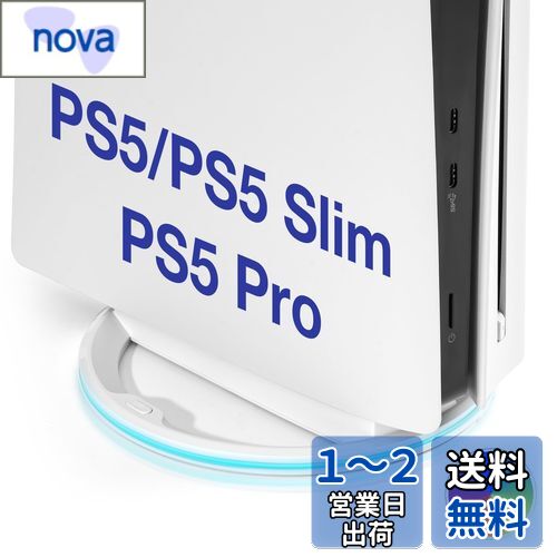 L'QECTED PS5 Pro/PS5 Slim/PS5 縦置きスタンド (ネジ付)PS5 Pro RGB スタンド,転倒防止 地震対策 傷付き防止 放熱改善,新型PS5用 縦置きスタンド,PS5 周辺機器(ps5 本体全機種対応)ホワイト L'QECTED PS5 Pro/PS5 Slim/PS5 縦置きスタンド (ネジ付)PS5 Pro RGB スタンド,転倒防止 地震対策 傷付き防止 放熱改善,新型PS5用 縦置きスタンド,PS5 周辺機器(ps5 本体全機種対応)ホワイト