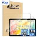 【2枚セット】For ALLDOCUBE iplay60S フィルム Mosasa ALLDOCUBE iplay 60S ガラスフィルム 衝撃吸収 9H硬度 飛散防止 2.5Dラウンドエッジ 自動吸着 気泡ゼロ 高透過率 高感度 指紋防止