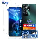【wnunbg 2枚セット】 対応 OPPO Reno11 A ガラスフィルム 2枚 【日本旭硝子素材採用 硬度9H 飛散防止 】 対応 OPPO RENO 11A フィルム 強化ガラス 液晶 OPPO RENO 11A 保護フィルム ケース カバー 指紋認証対応 超薄型 耐衝撃 引っかきキズに強い 指紋防止 高透過 対応