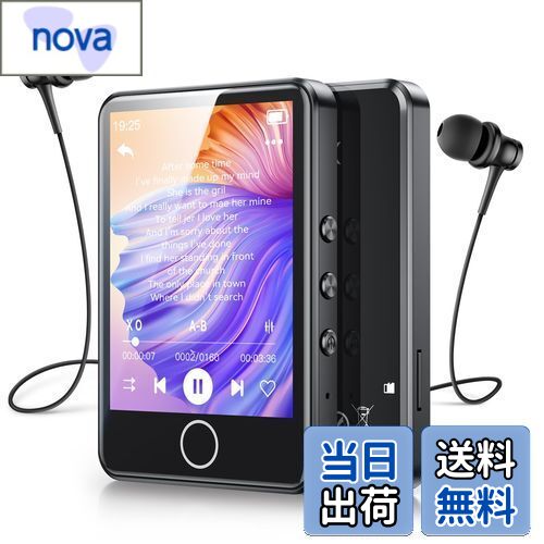 【2024新登場】AGPTEK MP3プレーヤー 64GB内蔵 2.8