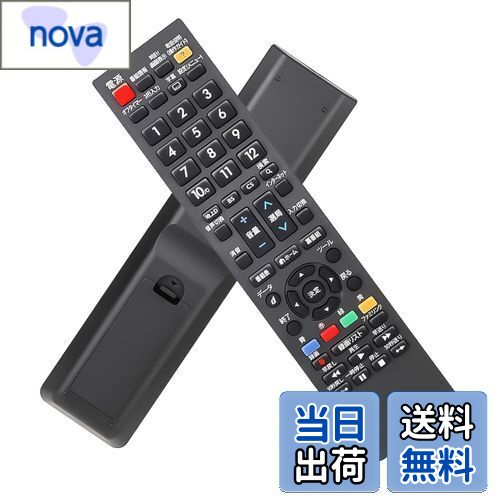 KASELIN SHARP アクオス用テレビリモコン 汎用リモコン -液晶テレビ用 SHARP 液晶テレビ 太字ボタン 文字が大る 応答性が高く 使用簡単に使え TV リモコン 【設定済み】軽量化リモコン SH-E615-B LC-32LE185 LC-32CHG4042E LC-40FG5242E LC-40FG3242E LC-50UI7222E など