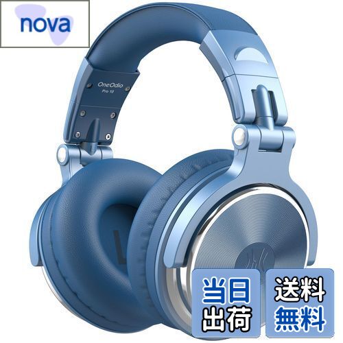 【送料無料】OneOdio Pro 10 ハイレゾ ヘッドホン 有線 モニターヘッドホン リケーブル対応 3.5/6.35mm ジャック DJ用 ヘッドホン 楽器練習 DTM レコーディング ミックス マスタリング DJ 宅録 ヘッドフォ