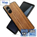 MQman Xperia10vi SO-52E ケース 木製カバー 胡桃の木 原木 素材 エクスペリア天然木 耐衝撃 ソフト クルミ ワイヤレス充電対応 (Xperia 10 VI)