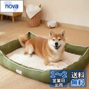 EMME防水 犬ベッド 四季 ペットベッド 洗える 掃除しやすい 犬猫用 ペットソファー 犬用ベッド 丈夫 オックスフォード生地 小型犬 中型犬 蒸れにくい ペットクッション 滑り止め 90x60x14cmグリーンXL