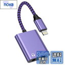 Bioonis iPhone変換アダプタ 「新版」イヤホンジャック Lightning - 3.5mm 音楽と充電同時 2in1 変換ケーブル ライトニング 3.5mm 変換 音量調節 通話/音楽対応iPhone14/13/12/11/iPadなど対応