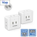 【送料無料】TOPREK コンセントタップ 5個口 電源タップ 蛸足コンセント 分岐 5口 直挿しタップ タコ足配線 小型軽量 コンセント マルチタップ oa タップ 2個セット