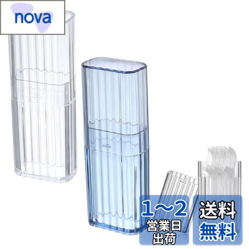 【送料無料】nalaina 綿棒ケース 綿棒収納ケース (2個セット) 旅行用綿棒ケース 携帯用綿棒ボックス つ..