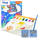 YPLUS 幼児向け水塗り絵 1-3歳 2-4歳の子供用水彩画用紙 何回でもぬれる塗り絵 筆付きの絵画手工芸ギフト 海