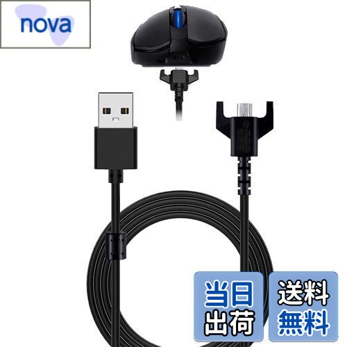 【送料無料】For Logicool G(ロジクール G) ワイヤレスマウス 用 充電 ケーブル 充電器 【NOUKAJU】充電ケーブル 対応 Logicool ロジクール PRO X SUPERLIGHT/PRO WIRELESS / G403 / G900 G903/ G703 ワイヤレスマウス / G560スピーカー 180cm USB-Micro充電ケーブル(1本)