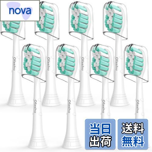 【送料無料】Ofashu フィリップス ソニッケアー 対応 替えブラシ 互換ブラシ 電動歯ブラシ 替えブラシ ブラシヘッド 歯垢除去 レギュラーサイズphilips sonicare 歯ブラシ 替え 衛生カバー付き 家庭 旅行用 レギュラ (ホワイト, 8本)