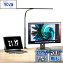 Wobane デスクライト クランプライト led ダブル光源 目に優しい 卓上ライト 1200lm超高輝度 電気スタンド【電球色・白色・昼光色/調色5段階/調光無段階/Ra85演色/12W省エネ/ACアダプター付き 】明るい テーブルライト おしゃれ 卓上照明 台灯 学習机 勉強机 ライト ブッ
