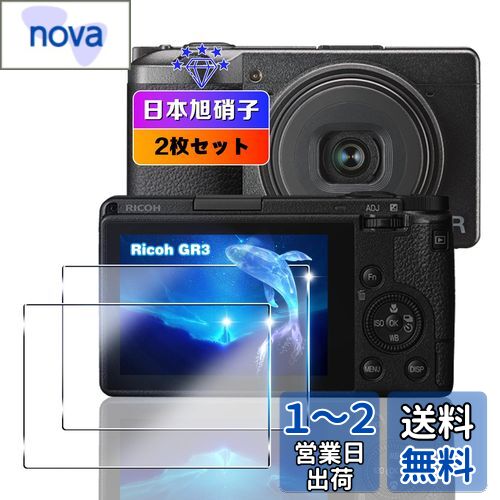 wnunbg 2+2+2祻åȡ б Ricoh GR IIIx GR3x GR3 饹ե 2+ 󥺥ե 2 ...