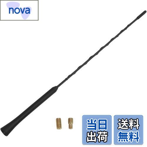 【送料無料】JUTOSU カーラジオアンテナ カーアンテナ 自動車アンテナ 車用ラジオアンテナ 信号アンテナ ルーフアンテナ ラジオアンテナ ショートアンテナ 交換用アンテナロッド 車用 AM/FM 汎用 (23CM)