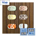 【送料無料】happykau 箸置き そらまめ 箸枕 はしおき 箸台 和風 和柄 陶器 和食器 おもしろ お箸置き 可愛い 箸休め 卓上飾り物 小物入れ (スタ...