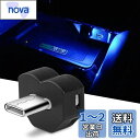 【送料無料】CARVANTA LEDライト Type-C LEDライト8色 RGB イルミネーション照射方向切替 メモリー機能 自動点灯 調光機能 照射方向切替...