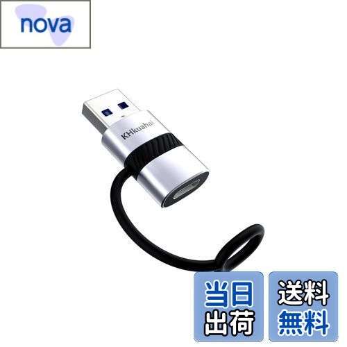 USB 3.0 Type-C 変換アダプタ【2024新登場】QC 3.0 3A 急速充電 - 5Gbps高速データ転送 - 紛失防止シリコンバンド設計 - USB C 変換アダプタ CからA for PC, MacBook, iPad, iPhone 16 15 14 13 12 11, Galaxy S24 S23, Pixel 9/8 パワーバンク, イヤホン などに対応