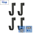 harukita フック ドアフック S字フック ゴミ袋ハンガー 引っ掛けフック ドアハンガーフック 取付け簡単 4個セット ブラック
