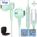 タイプ c イヤホン 有線 マイク付き DACチップ内蔵 HiFi音質 USB Type C イヤフォン 通話可能 磁気 対応iPhone 15 16/iPad...