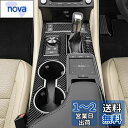 AIRSPEED レクサス RC RCF RC300 RC300h RC350 RC200T 2015-2023 Lexus 専用 カーボンファイバー アクセサ...
